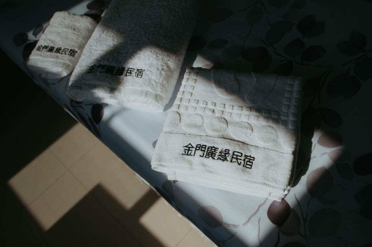 金門廣緣民宿 Guang Yuan B&B Jinsha エクステリア 写真